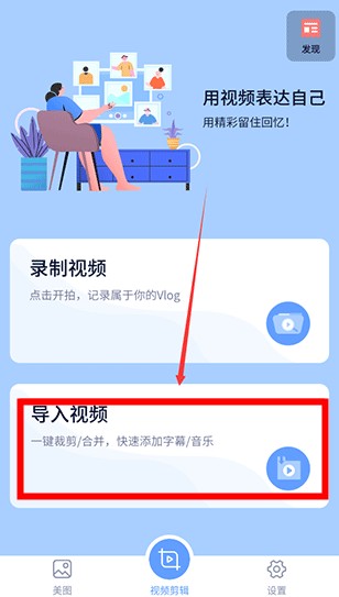 視頻制作王