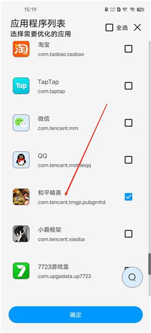 lumnytool畫質(zhì)助手