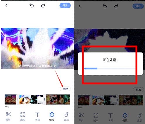 德邦快遞軟件
