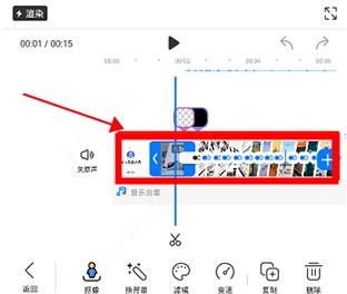視頻剪輯不咕剪輯