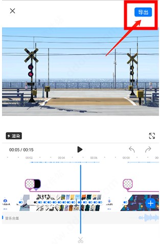 視頻剪輯不咕剪輯