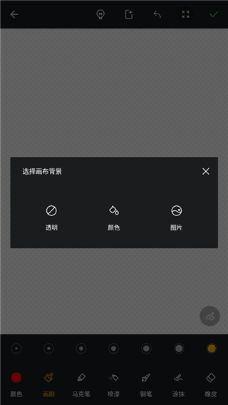toolwiz photos安卓版截圖4