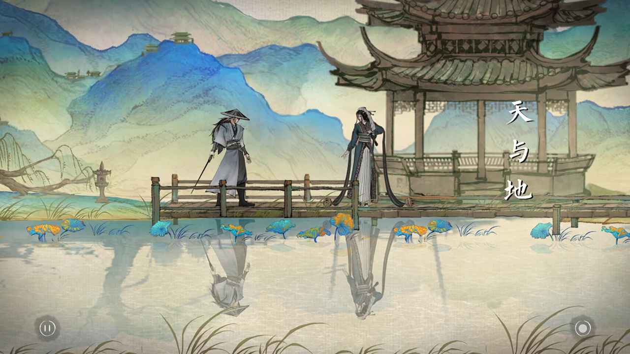 曲中劍截圖4