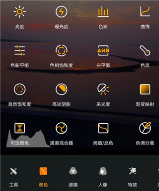 toolwiz photos安卓版