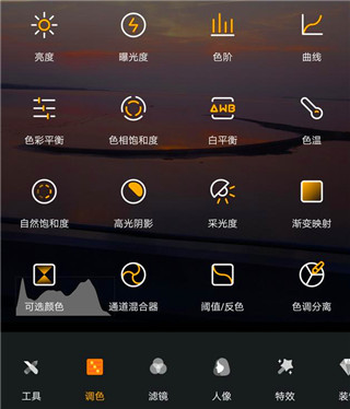 toolwiz photos安卓版