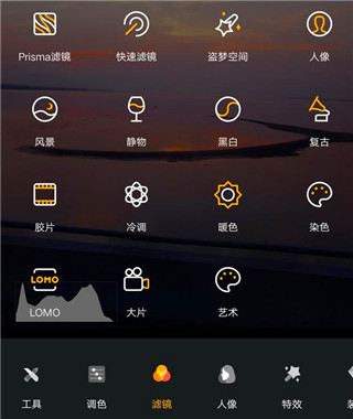 toolwiz photos安卓版