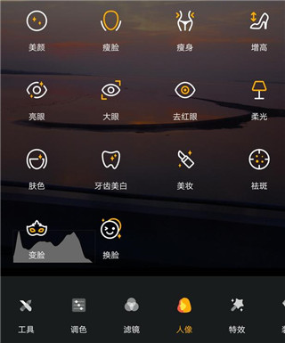 toolwiz photos安卓版
