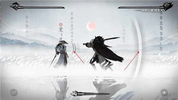 曲中劍