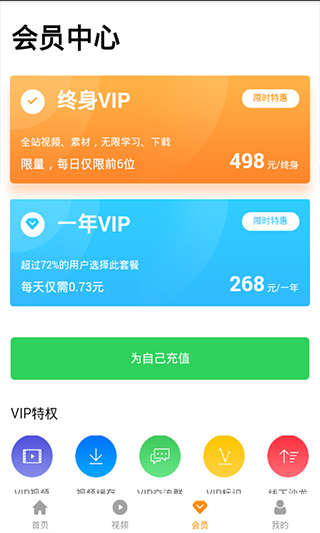 巧匠課堂截圖4