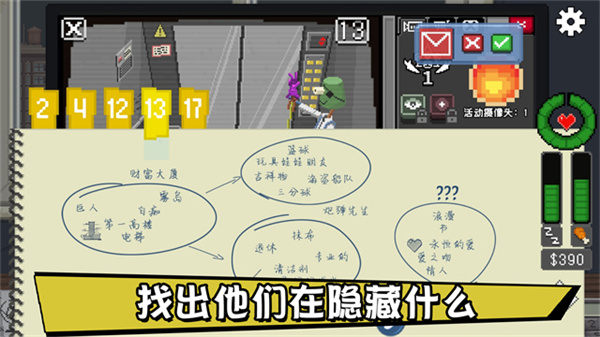 別喂猴子截圖4