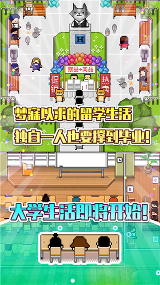 獨(dú)居2截圖2