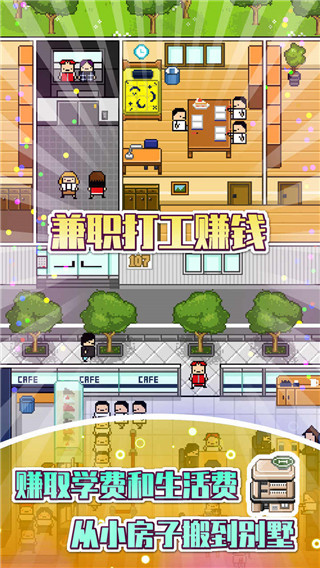 獨(dú)居2截圖4