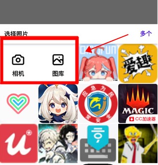 photoroom軟件