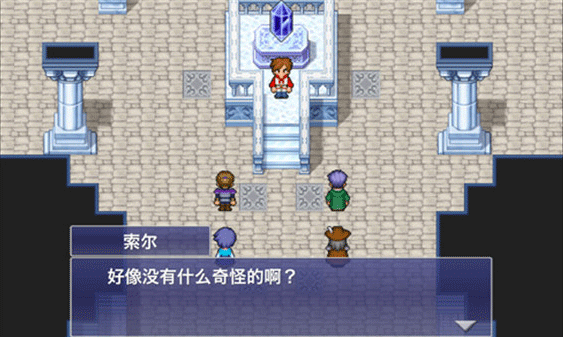 最終幻想維度安卓截圖1