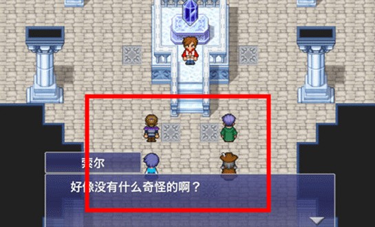 最終幻想維度安卓