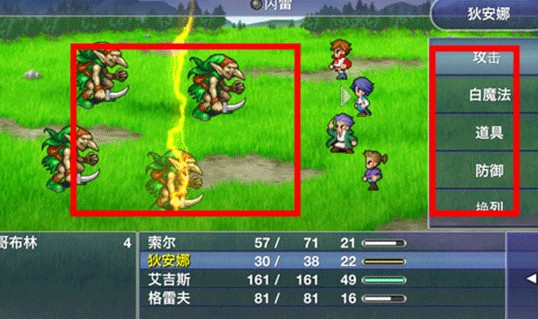 最終幻想維度安卓