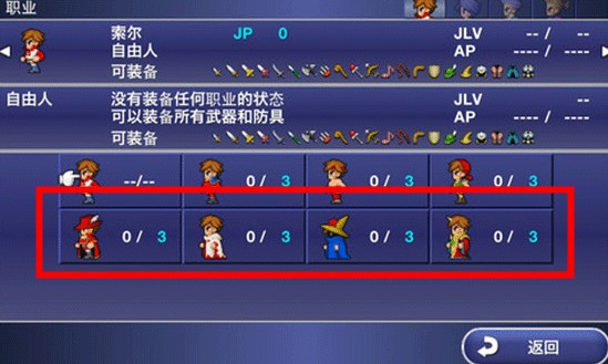 最終幻想維度安卓