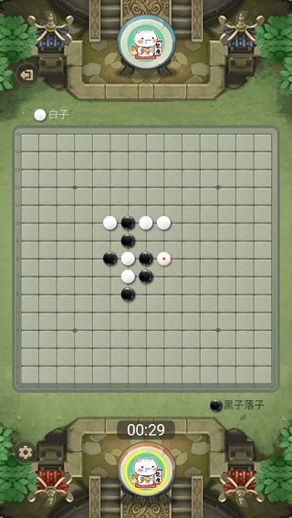 萬(wàn)寧五子棋截圖4