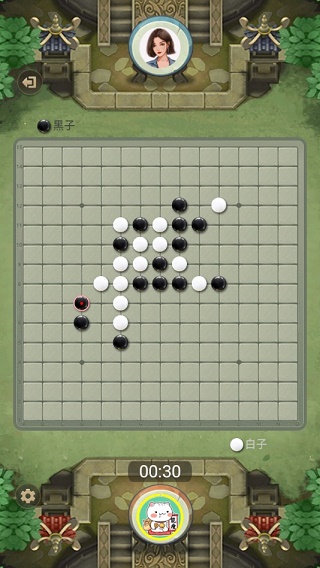 萬(wàn)寧五子棋截圖3