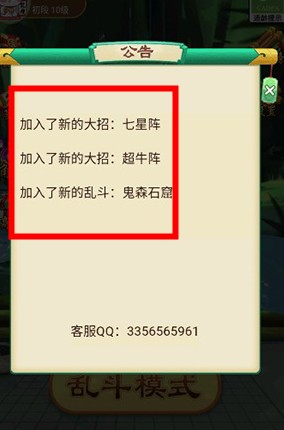 萬(wàn)寧五子棋