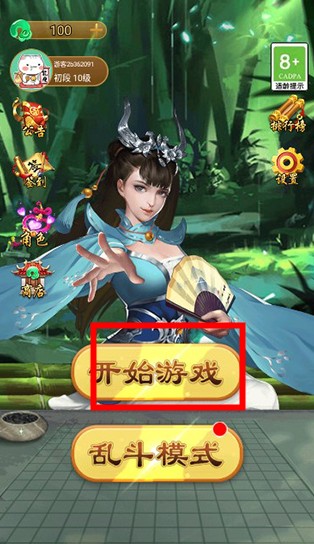 萬(wàn)寧五子棋
