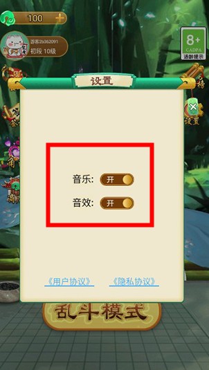萬(wàn)寧五子棋