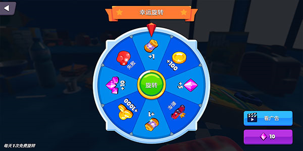 玩具騎士截圖3