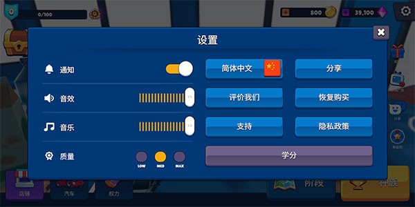玩具騎士