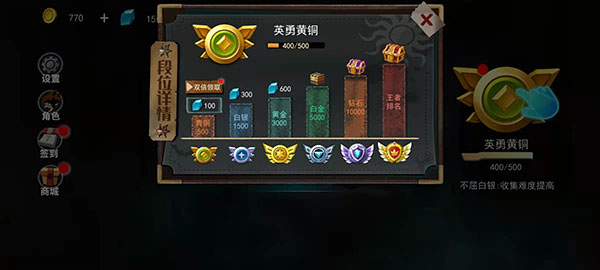 誰(shuí)是小丑截圖3