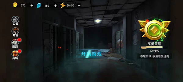 誰(shuí)是小丑截圖4