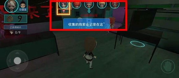 誰(shuí)是小丑
