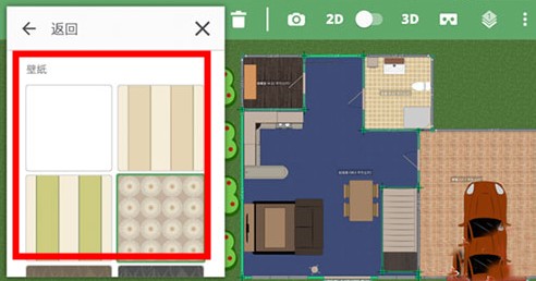 planner 5d