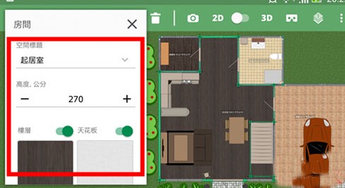 planner 5d