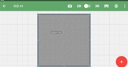 planner 5d