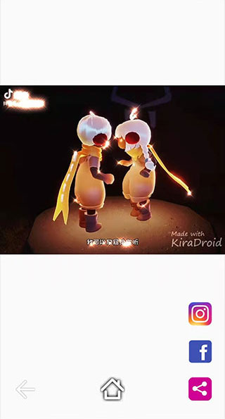 kiradroid截圖2