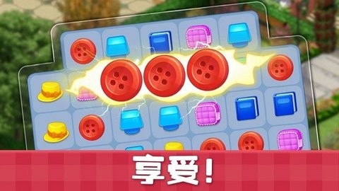 糖果屋中文版
