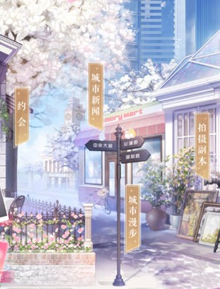 戀與制作人安卓