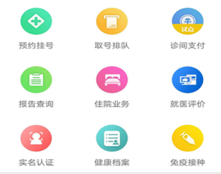 健康太倉