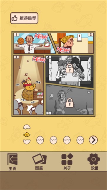 餐廳是不可能正常營業(yè)的