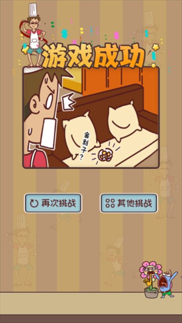 餐廳是不可能正常營業(yè)的