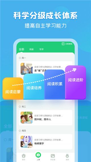 簡小知寫字app截圖1