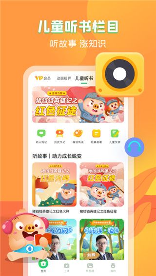 簡小知寫字app截圖3