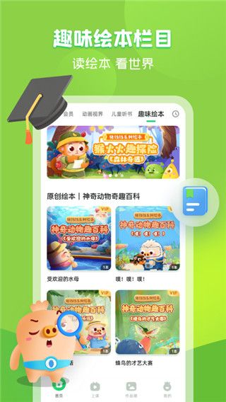 簡小知寫字app截圖4