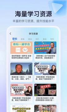 AI口語島截圖3
