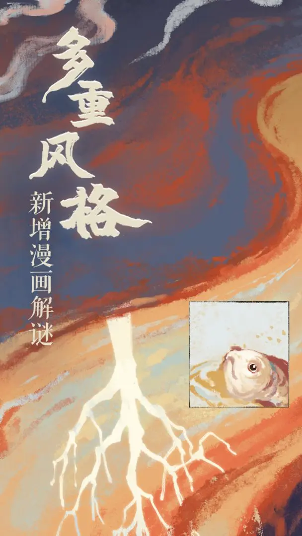 棲云異夢2瑤山謠截圖5