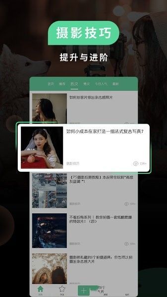 miui相機截圖1