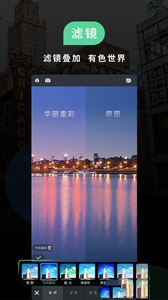 miui相機截圖2