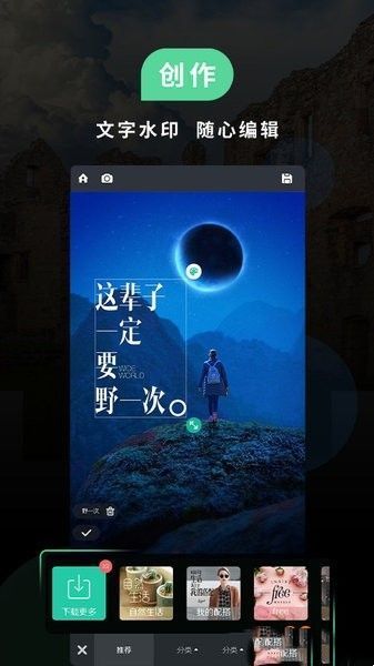 miui相機截圖3