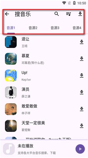 亂七八糟工具箱