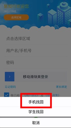慧知行小學(xué)版
